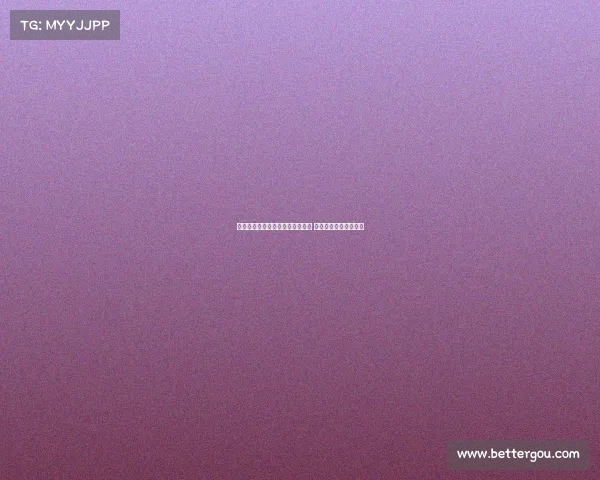 瓦茨克：多特阵容稳定已足够强大 变动少也有其积极意义